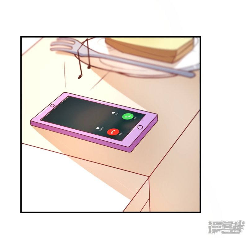 🍘我成了科学家的恋爱实验品 第60话 想亲就亲了 第31页