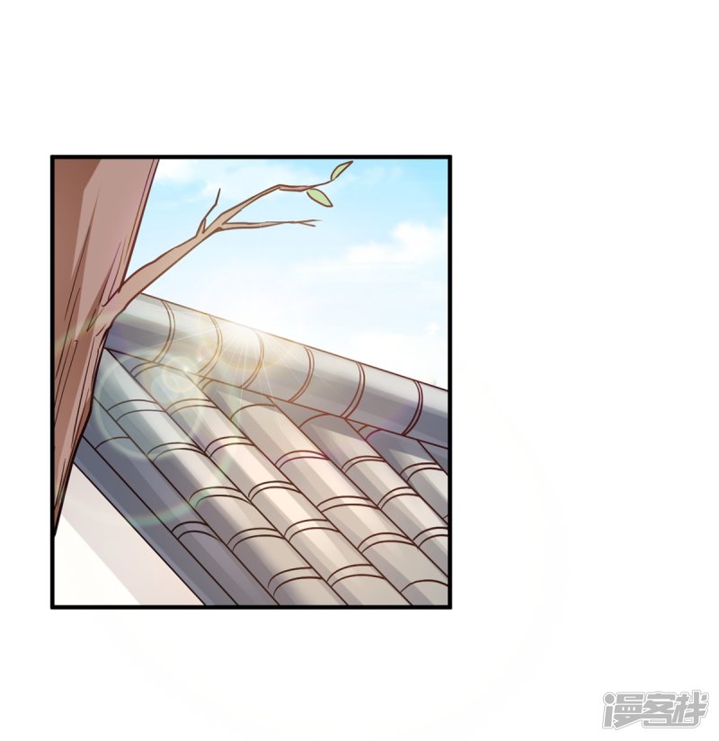 🍘我成了科学家的恋爱实验品 第62话 这是我老婆 第19页