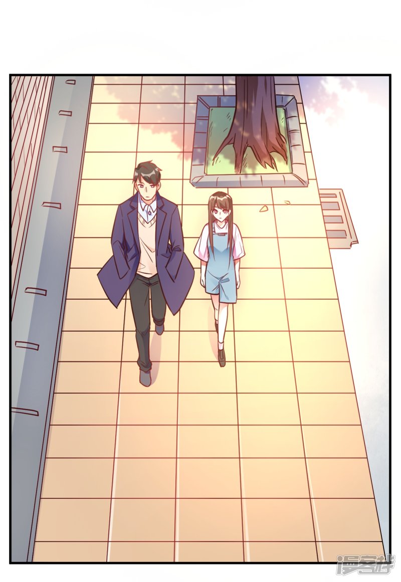 🍘我成了科学家的恋爱实验品 第62话 这是我老婆 第20页