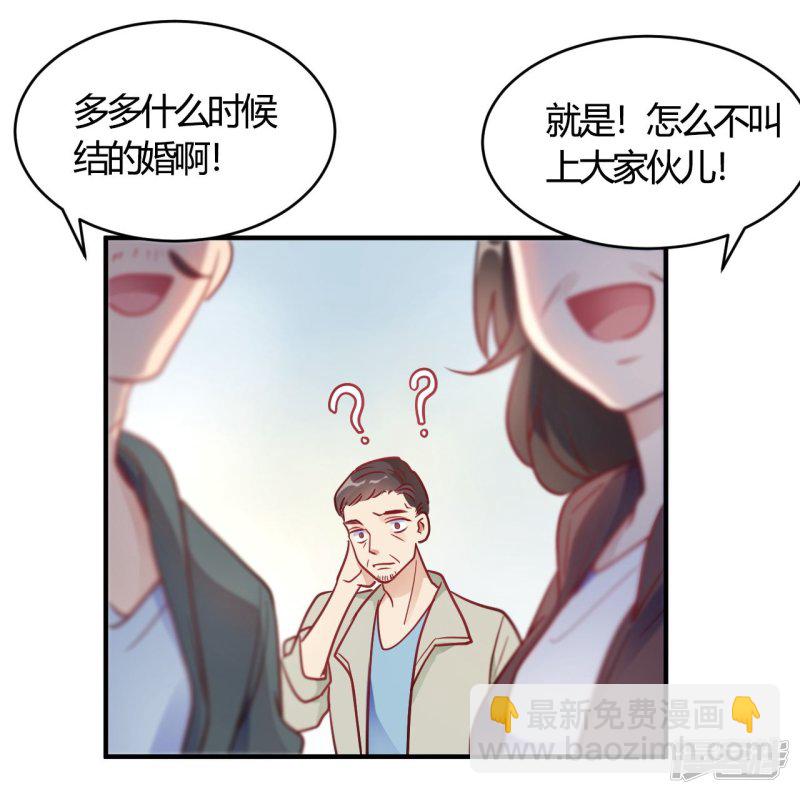 🍘我成了科学家的恋爱实验品 第64话 赶走韩琛！ 第12页