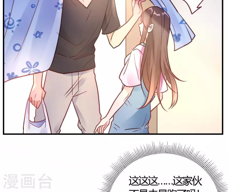 🍘我成了科学家的恋爱实验品 第66话 赶走韩琛！ 第14页