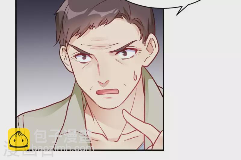 🍘我成了科学家的恋爱实验品 第66话 赶走韩琛！ 第31页