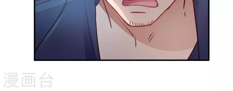 🍘我成了科学家的恋爱实验品 第66话 赶走韩琛！ 第37页