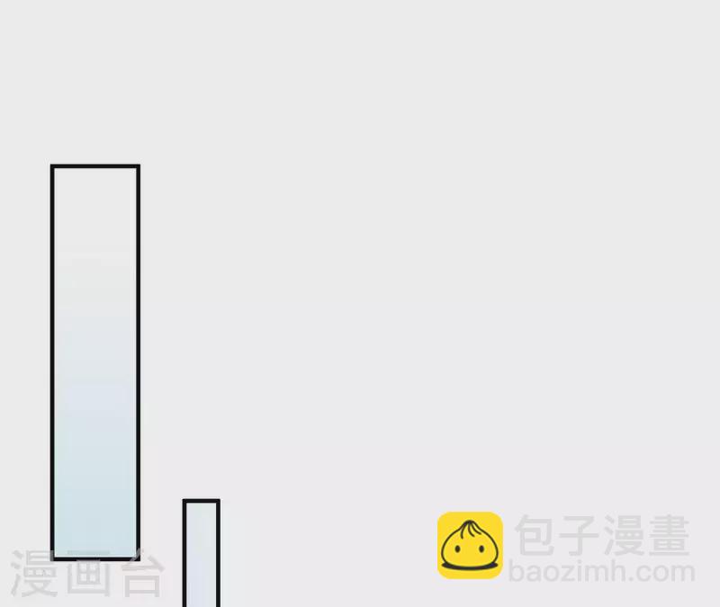 🍘我成了科学家的恋爱实验品 第66话 赶走韩琛！ 第4页
