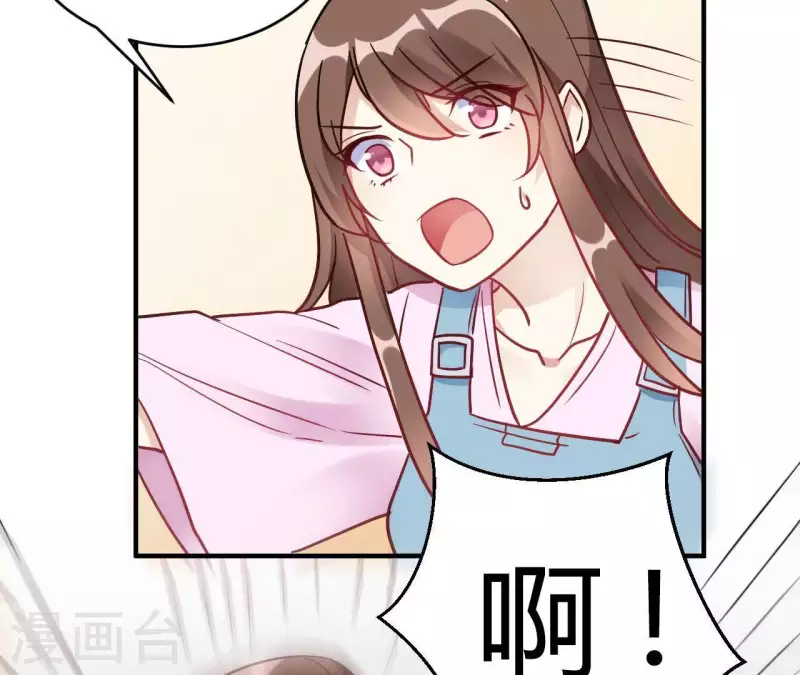 🍘我成了科学家的恋爱实验品 第66话 赶走韩琛！ 第40页