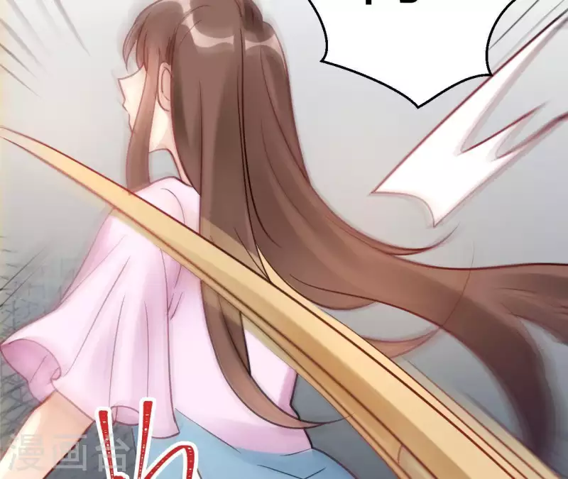 🍘我成了科学家的恋爱实验品 第66话 赶走韩琛！ 第41页
