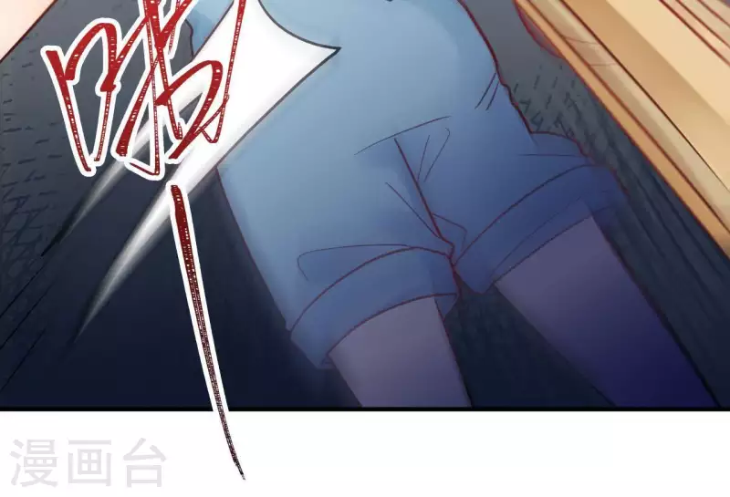 🍘我成了科学家的恋爱实验品 第66话 赶走韩琛！ 第42页