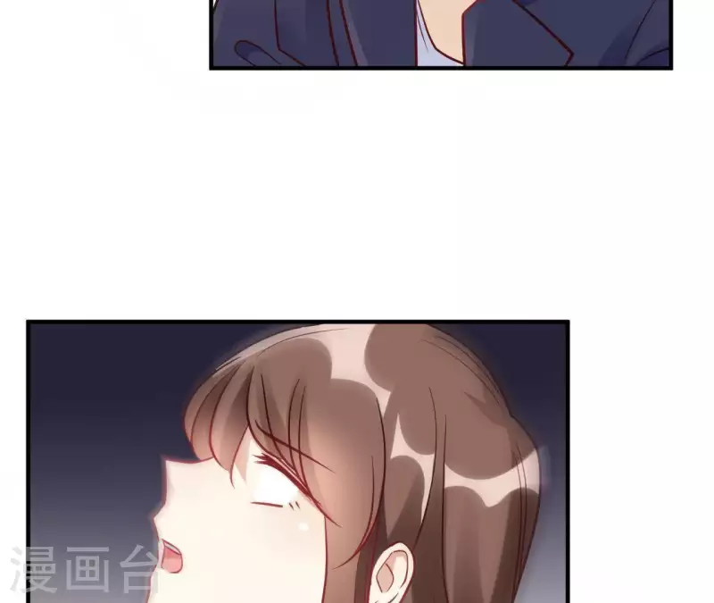 🍘我成了科学家的恋爱实验品 第66话 赶走韩琛！ 第44页