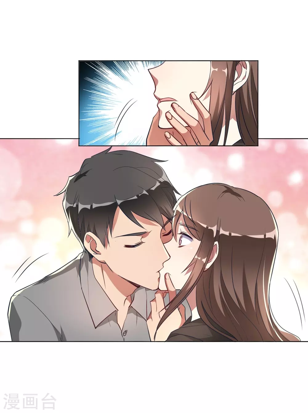 🍘我成了科学家的恋爱实验品 第8话 难道要我娶了他？ 第2页