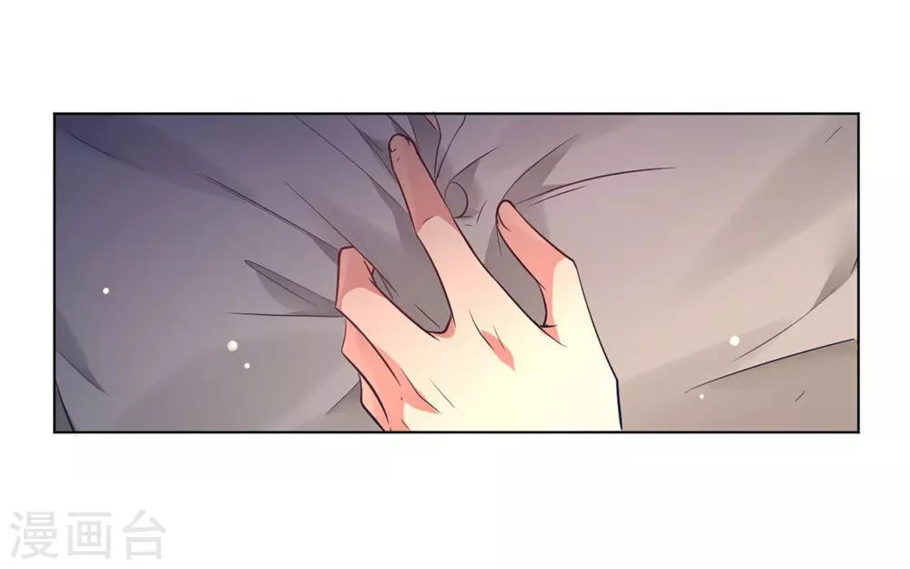 🍘我成了科学家的恋爱实验品 第10话 这家伙没有羞耻心 第11页