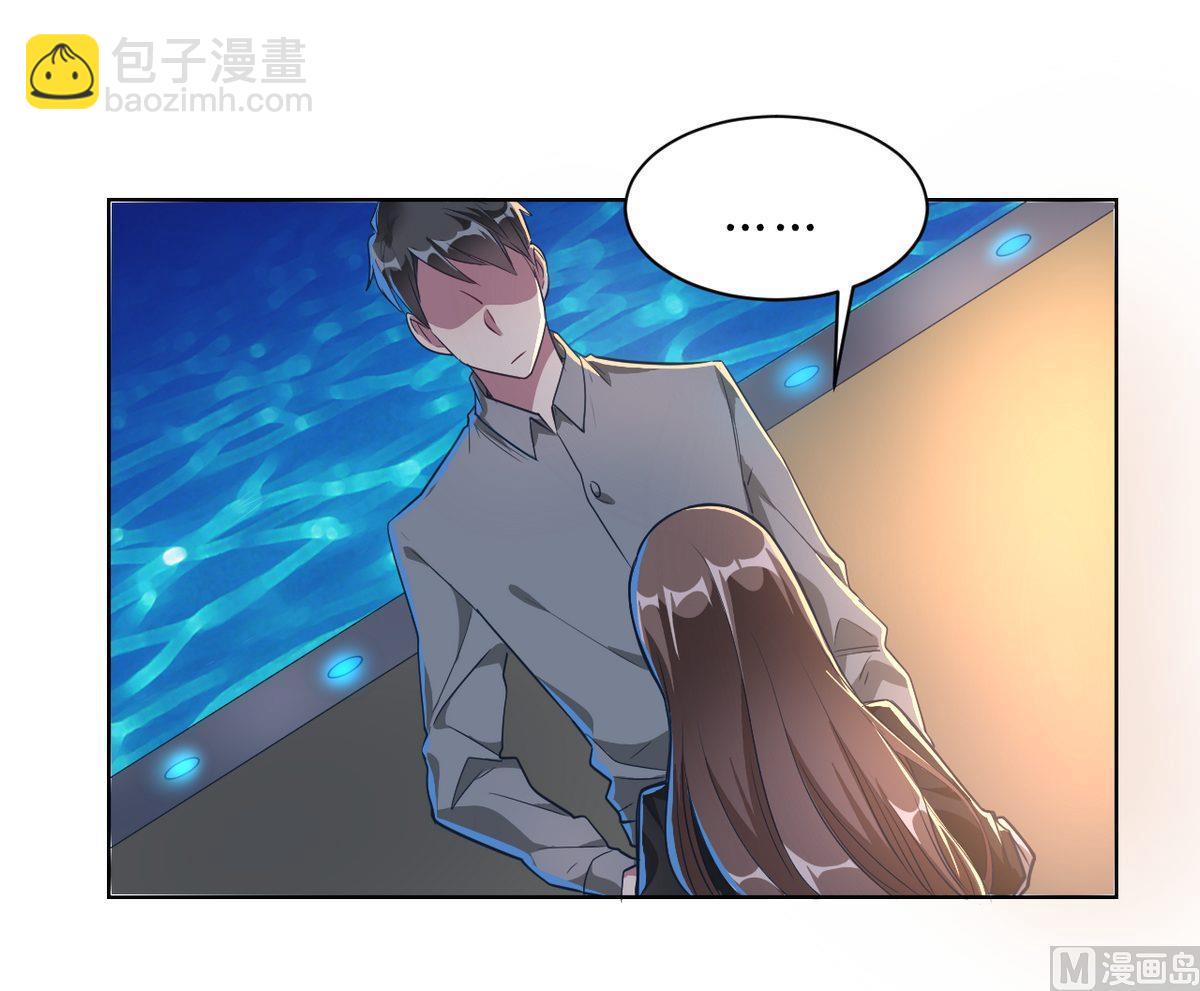 🍘我成了科学家的恋爱实验作品 第02话 第12页