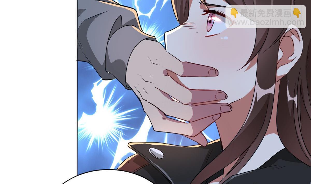 🍘我成了科学家的恋爱实验作品 第02话 第17页