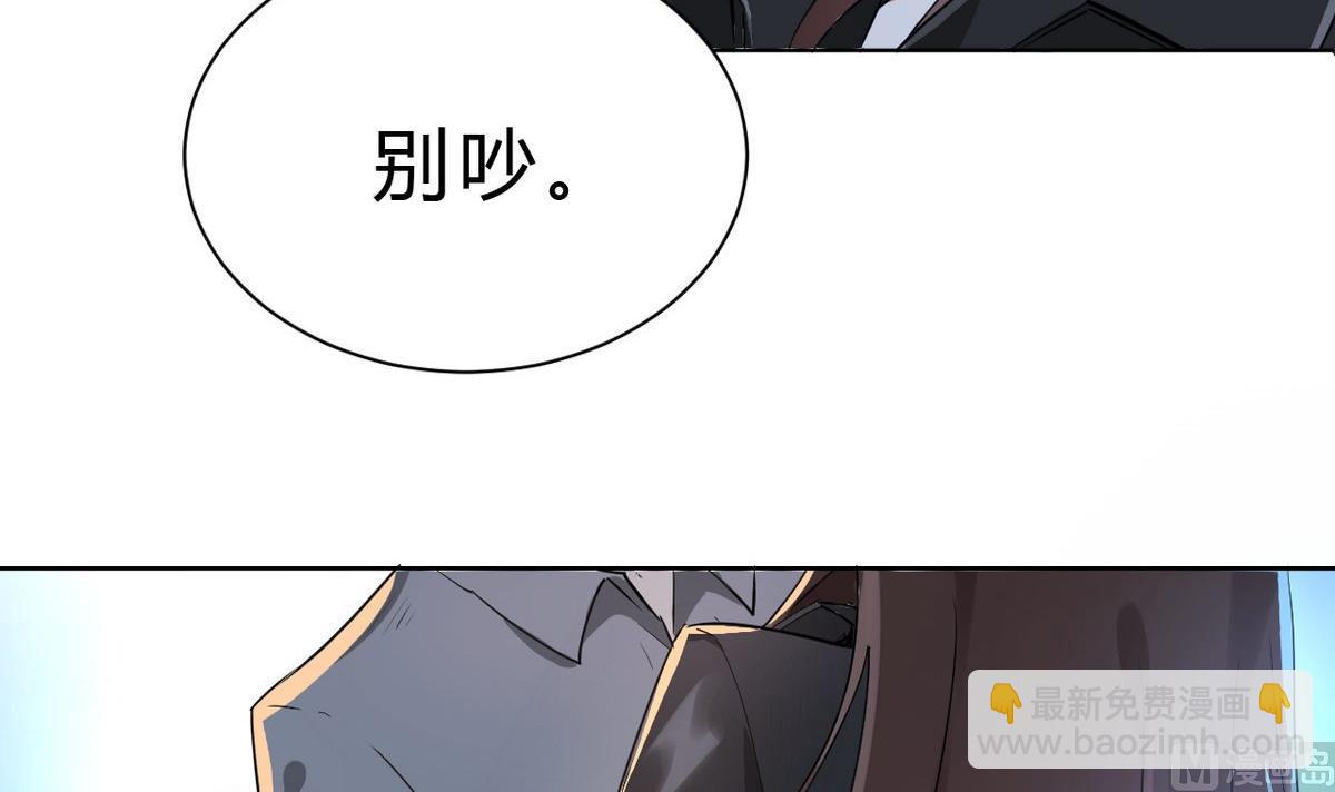 🍘我成了科学家的恋爱实验作品 第02话 第18页