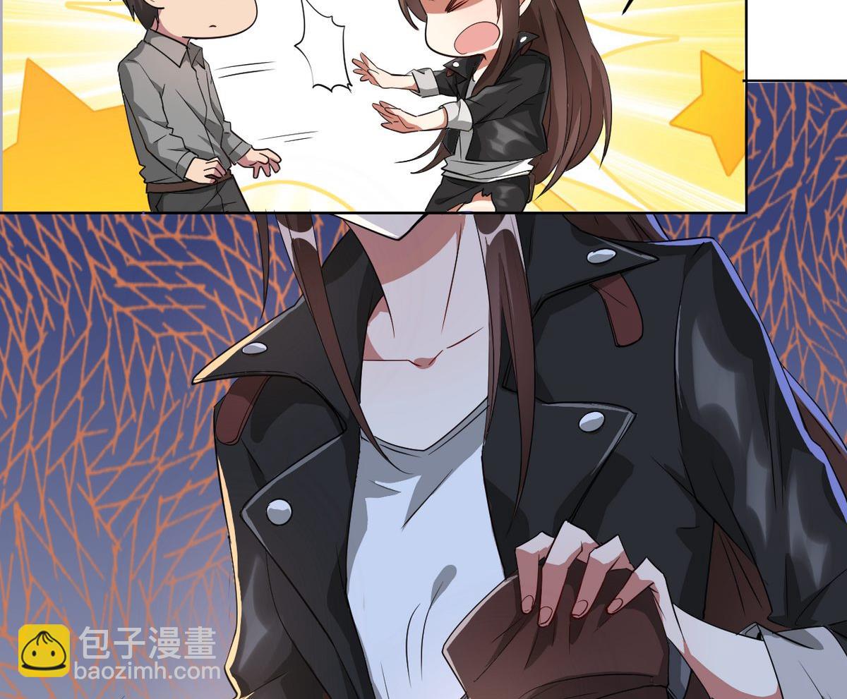 🍘我成了科学家的恋爱实验作品 第02话 第23页