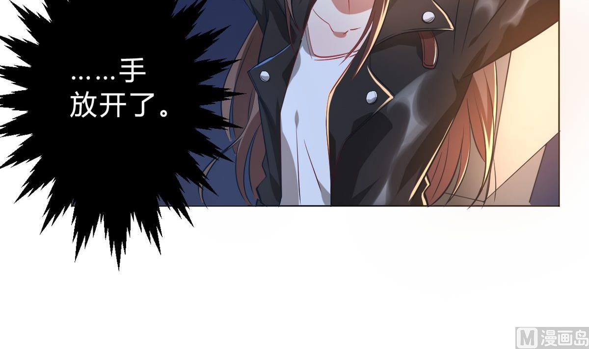 🍘我成了科学家的恋爱实验作品 第02话 第39页