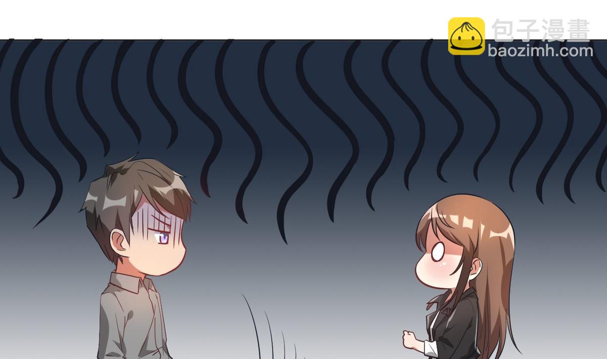 🍘我成了科学家的恋爱实验作品 第02话 第40页