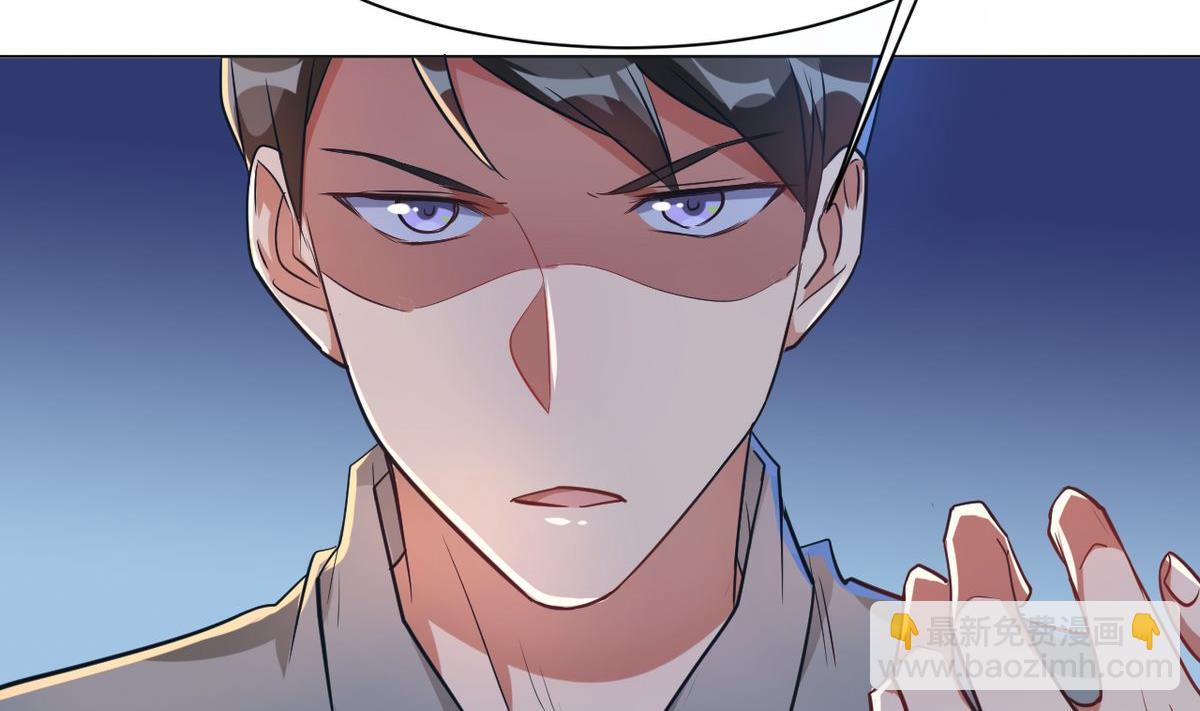 🍘我成了科学家的恋爱实验作品 第02话 第46页