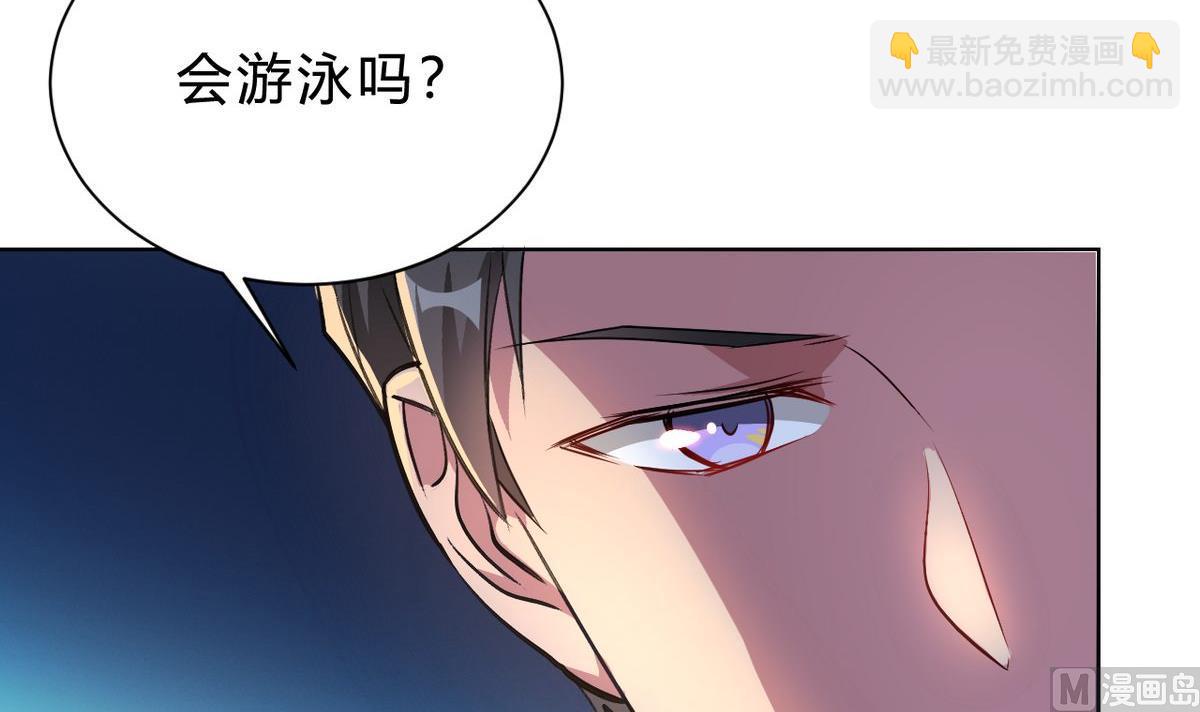 🍘我成了科学家的恋爱实验作品 第02话 第6页