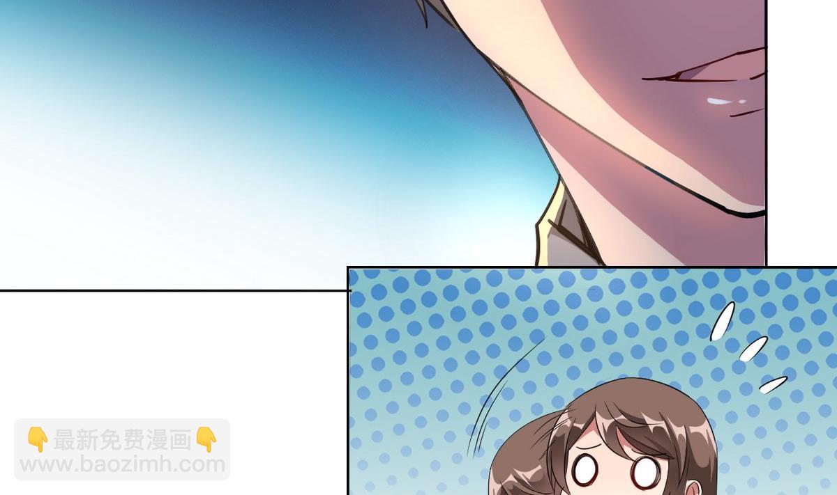 🍘我成了科学家的恋爱实验作品 第02话 第7页