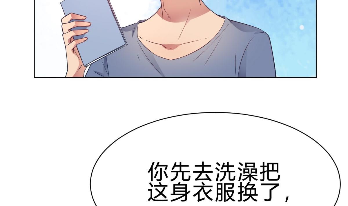 🍘我成了科学家的恋爱实验作品 第12话 第14页