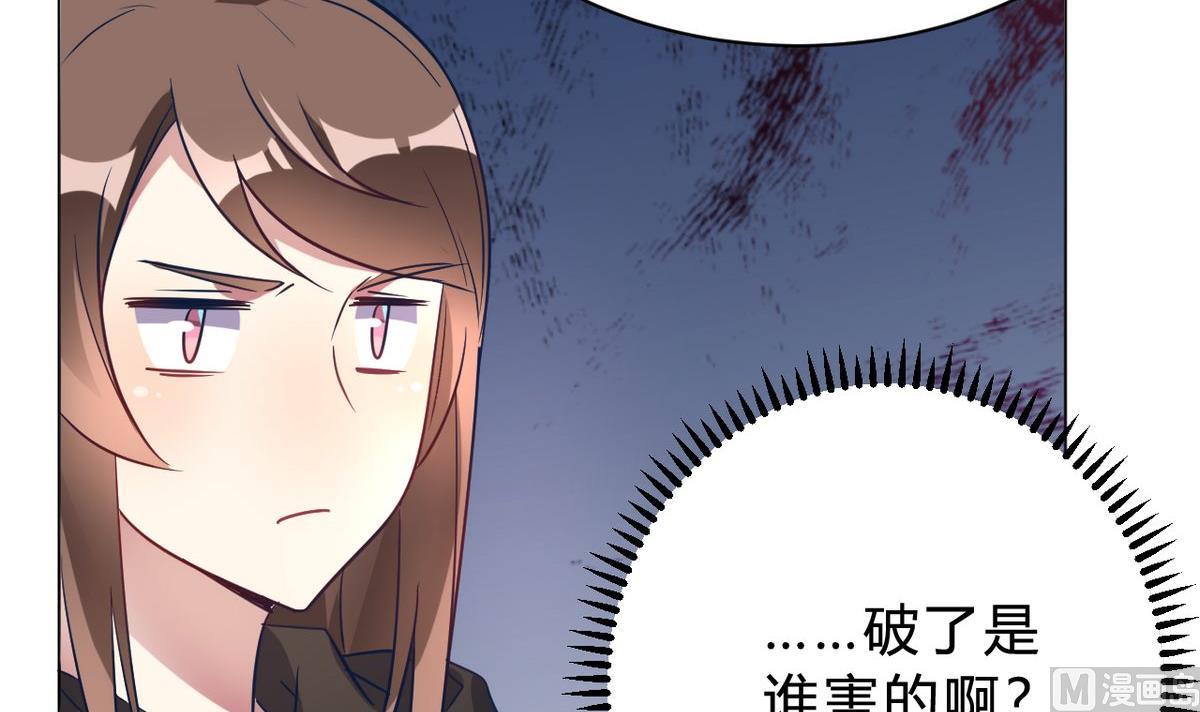 🍘我成了科学家的恋爱实验作品 第12话 第18页