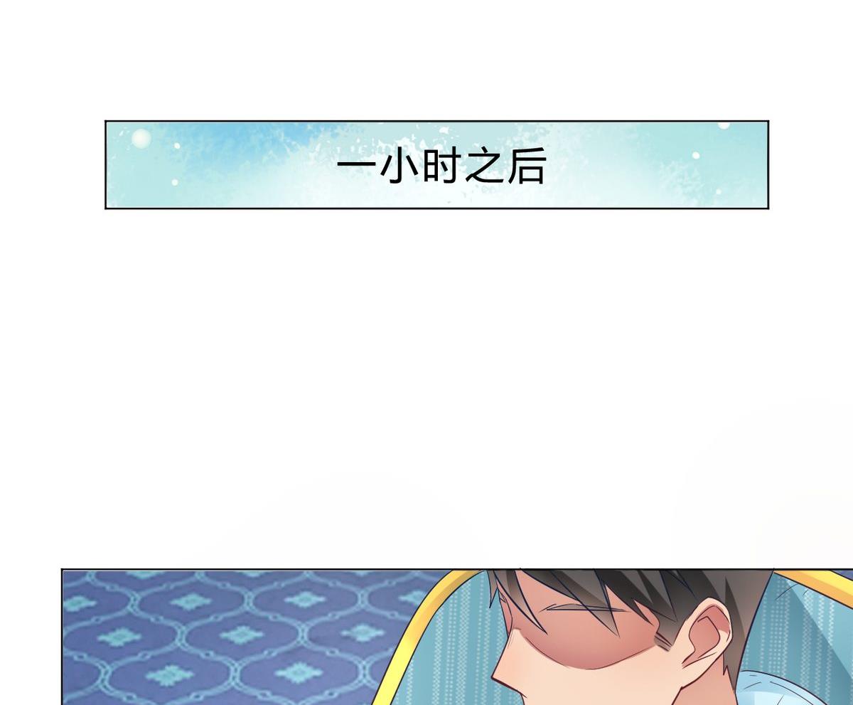 🍘我成了科学家的恋爱实验作品 第12话 第22页