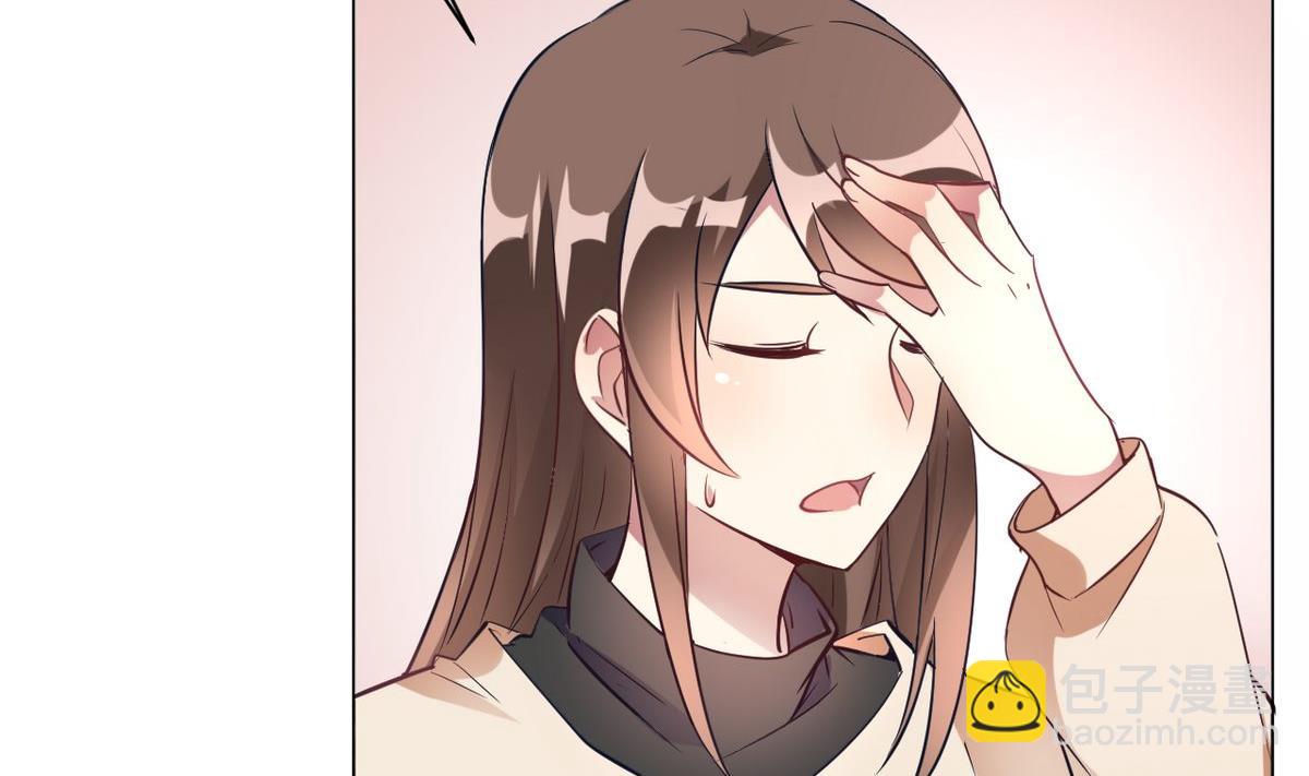 🍘我成了科学家的恋爱实验作品 第12话 第40页