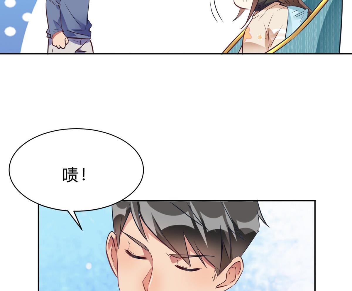 🍘我成了科学家的恋爱实验作品 第14话 第10页