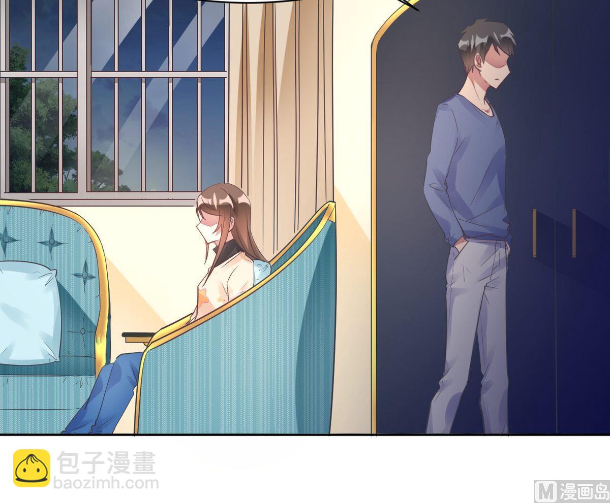 🍘我成了科学家的恋爱实验作品 第14话 第12页