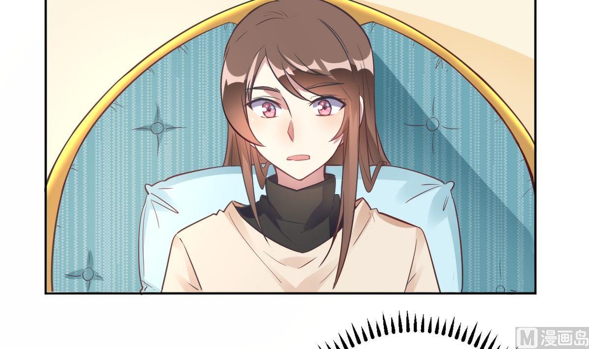 🍘我成了科学家的恋爱实验作品 第14话 第15页