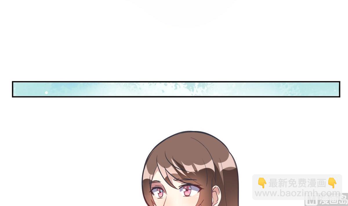 🍘我成了科学家的恋爱实验作品 第14话 第18页