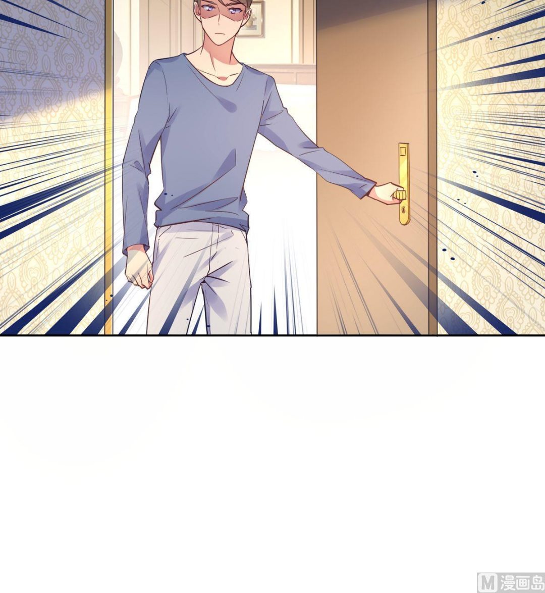 🍘我成了科学家的恋爱实验作品 第14话 第24页