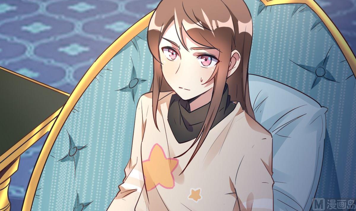 🍘我成了科学家的恋爱实验作品 第14话 第3页