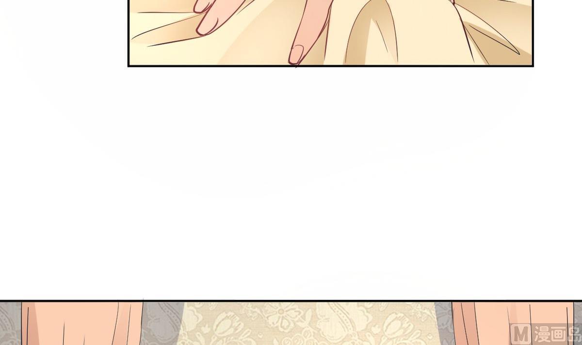 🍘我成了科学家的恋爱实验作品 第14话 第33页