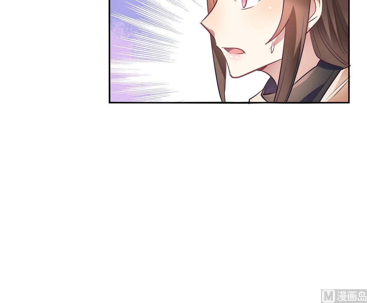 🍘我成了科学家的恋爱实验作品 第14话 第36页