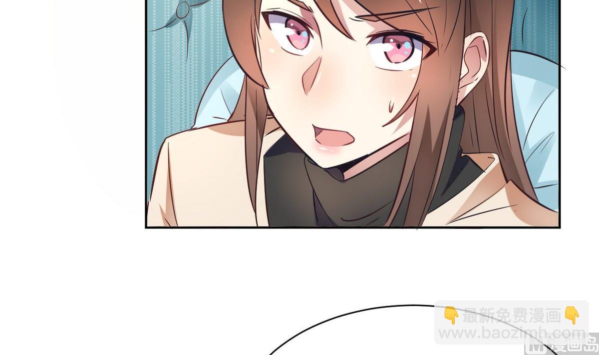🍘我成了科学家的恋爱实验作品 第14话 第6页