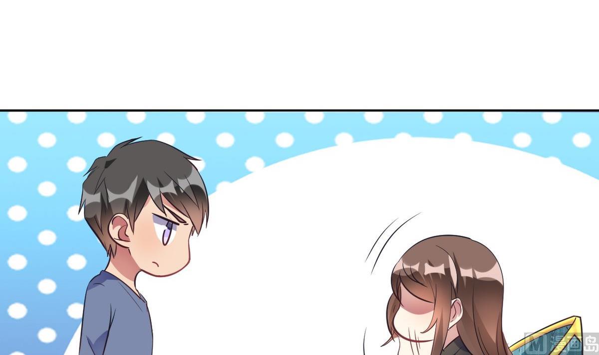 🍘我成了科学家的恋爱实验作品 第14话 第9页