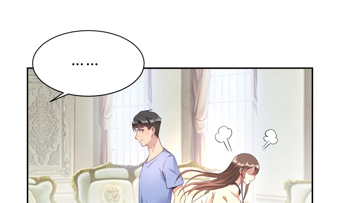 🍘我成了科学家的恋爱实验作品 第16话 第1页