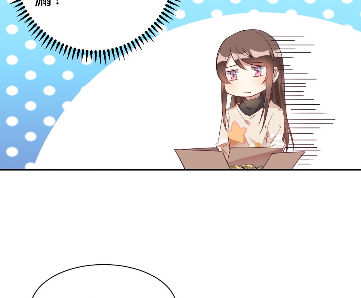 🍘我成了科学家的恋爱实验作品 第16话 第10页