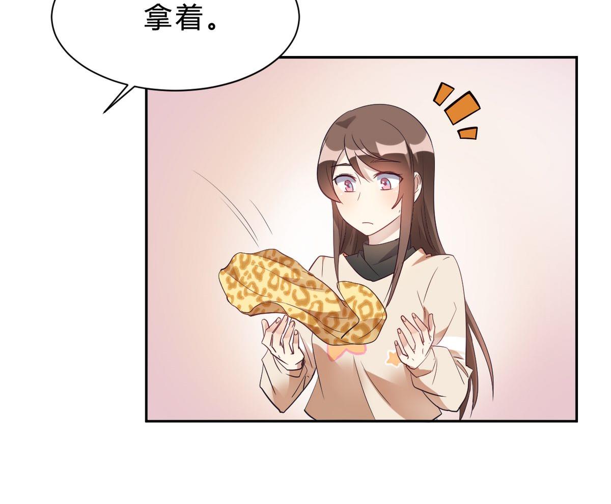 🍘我成了科学家的恋爱实验作品 第16话 第11页