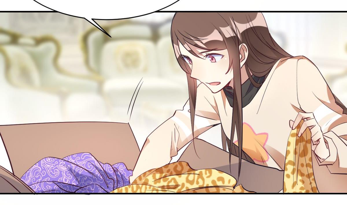 🍘我成了科学家的恋爱实验作品 第16话 第17页