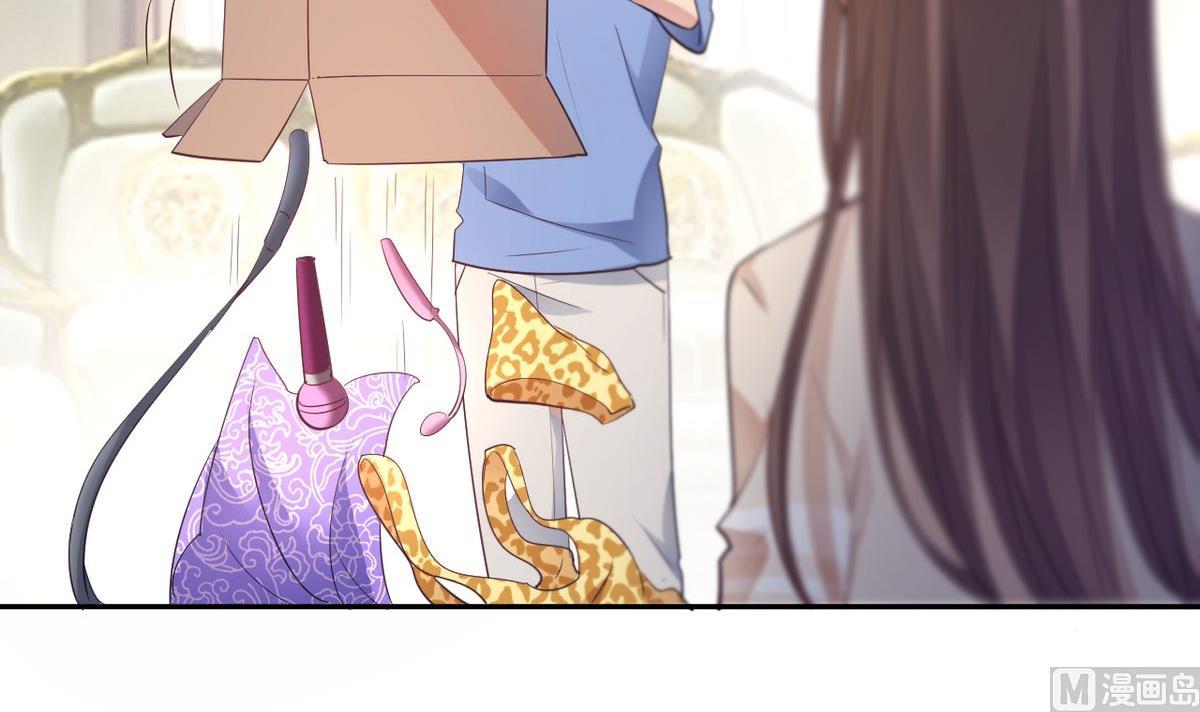 🍘我成了科学家的恋爱实验作品 第16话 第27页