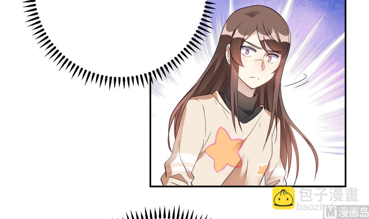 🍘我成了科学家的恋爱实验作品 第16话 第3页