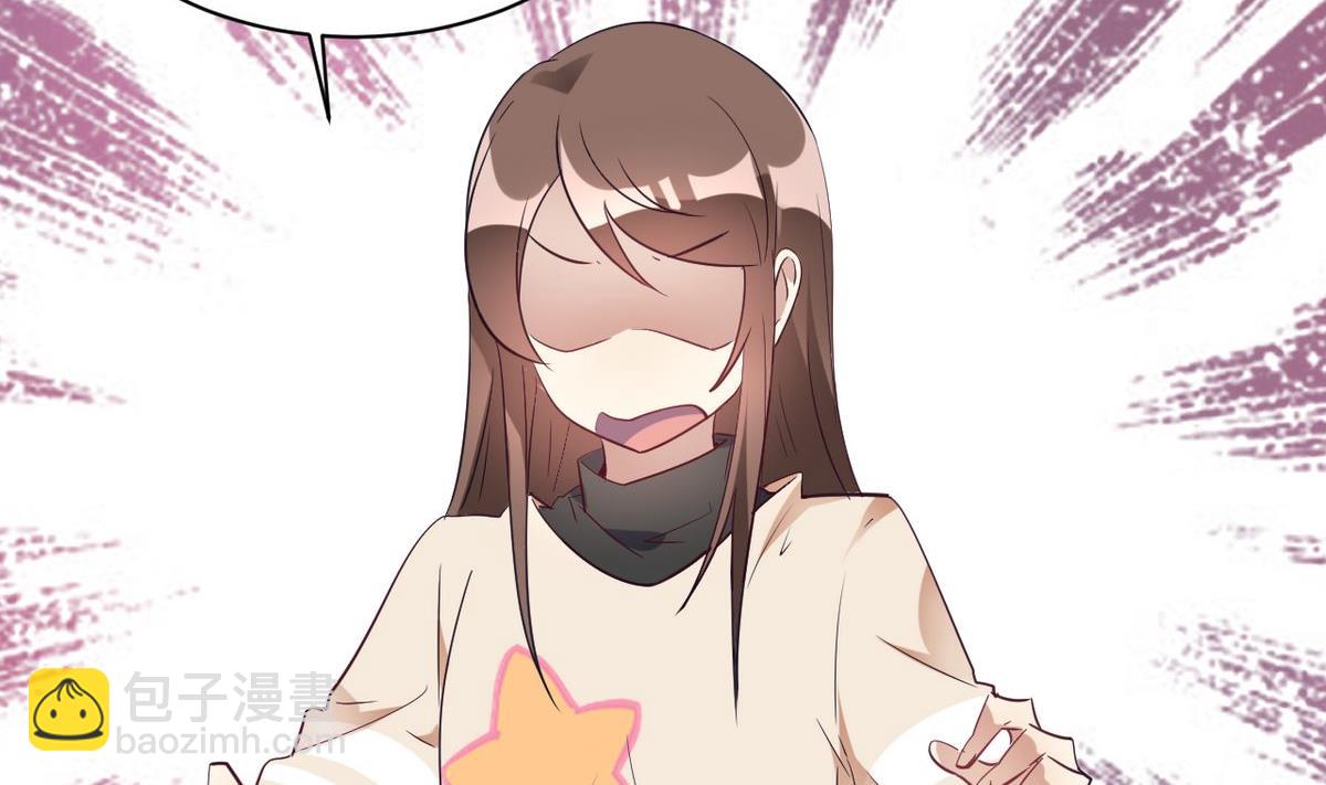 🍘我成了科学家的恋爱实验作品 第16话 第32页