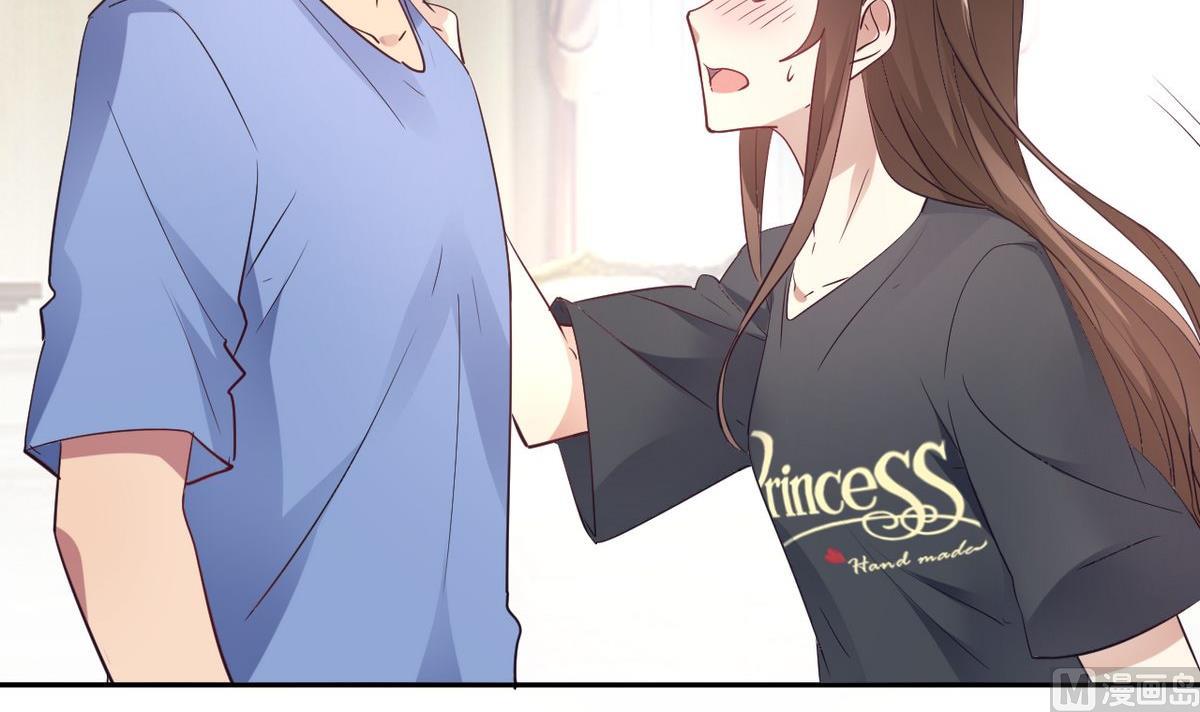 🍘我成了科学家的恋爱实验作品 第16话 第45页