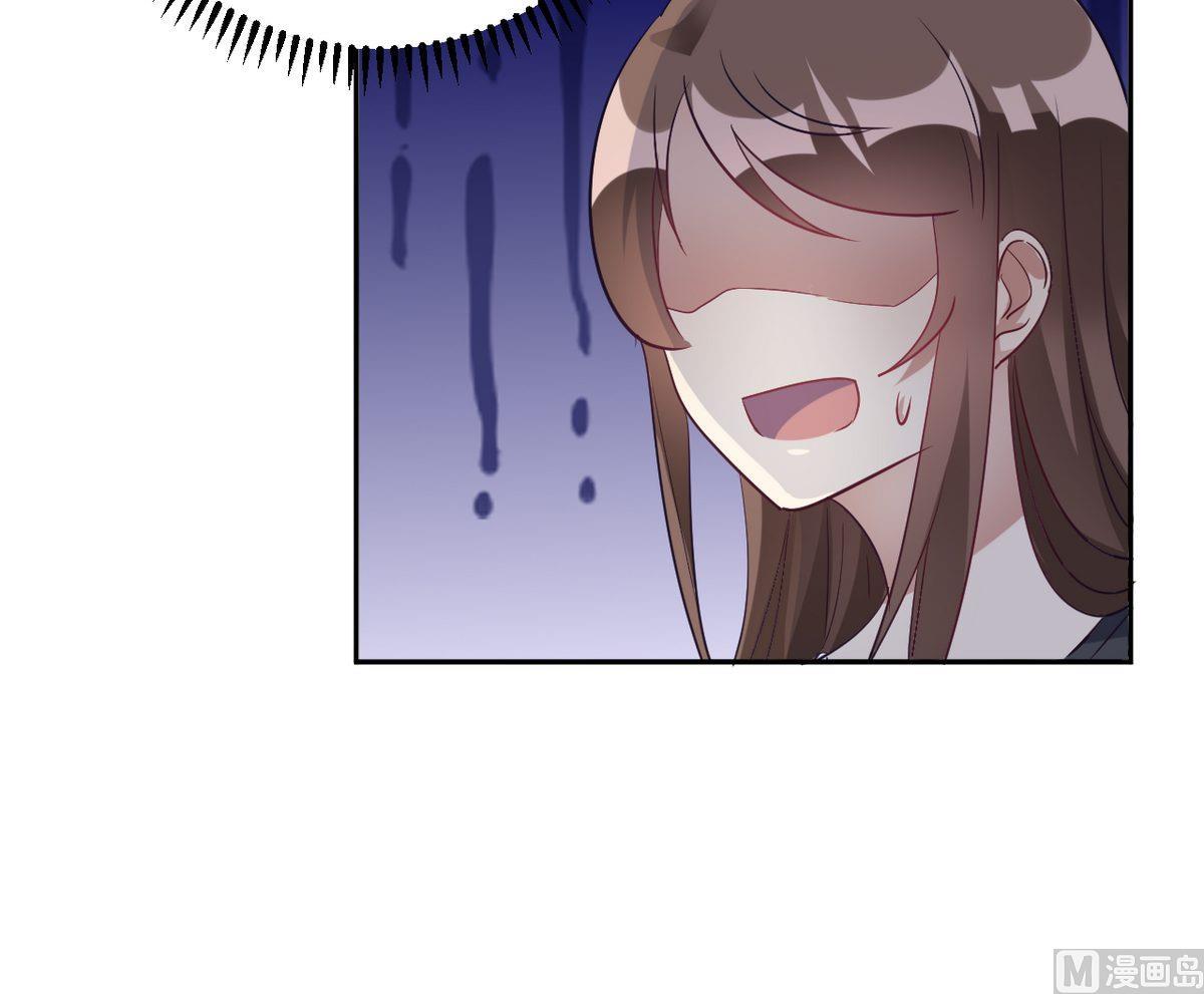🍘我成了科学家的恋爱实验作品 第16话 第48页