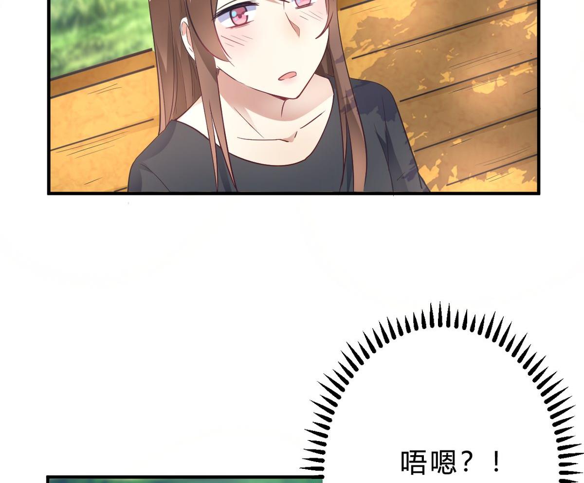 🍘我成了科学家的恋爱实验作品 第18话 第10页