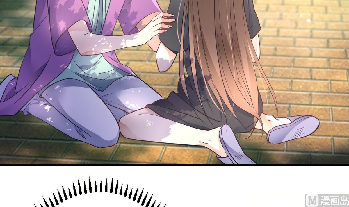 🍘我成了科学家的恋爱实验作品 第18话 第18页