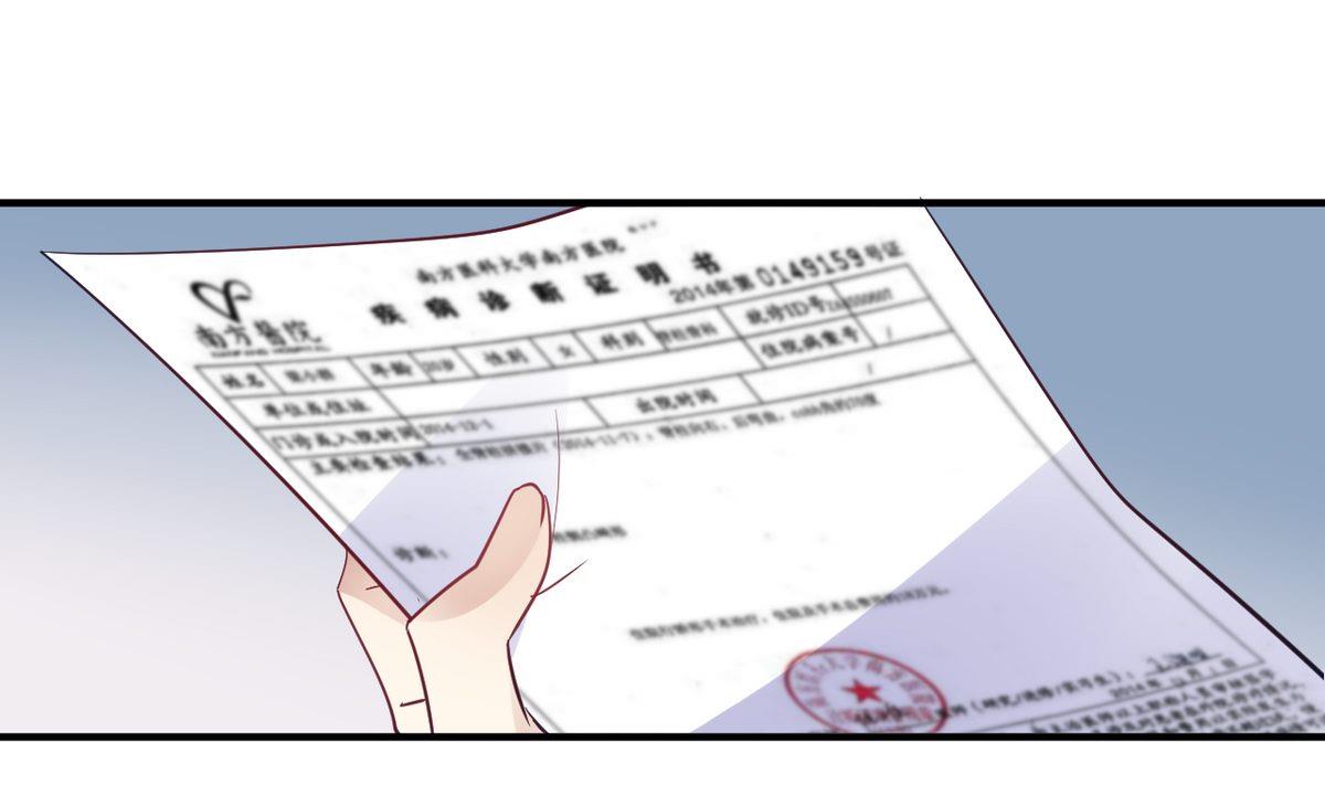 🍘我成了科学家的恋爱实验作品 第18话 第25页