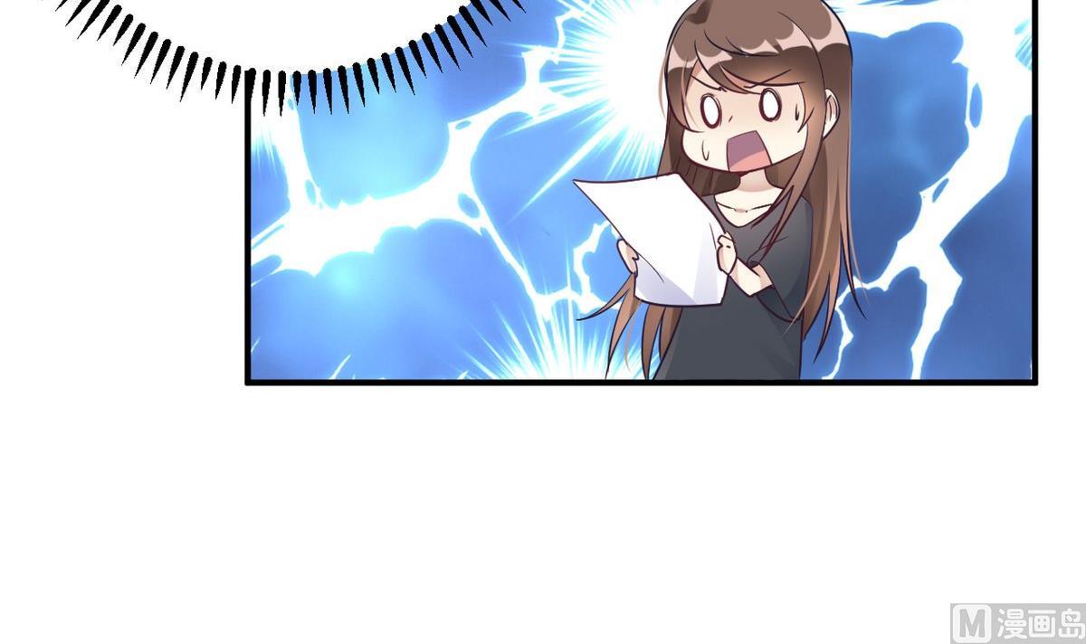 🍘我成了科学家的恋爱实验作品 第18话 第27页